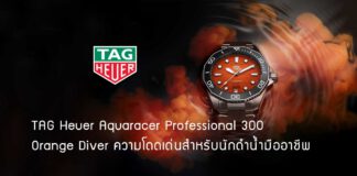 TAG Heuer Aquaracer Professional 300 Orange Diver