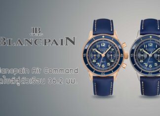 Blancpain Air Command