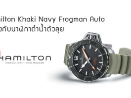 Hamilton Khaki Navy Frogman Auto