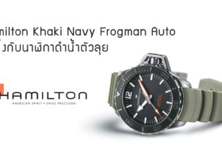 Hamilton Khaki Navy Frogman Auto