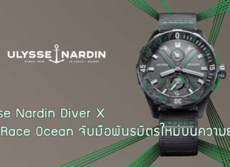 Ulysse Nardin Diver X The Race Ocean