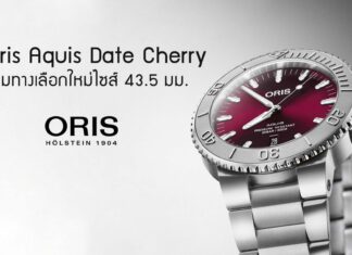 Oris Aquis Date Cherry