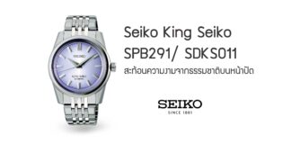 Seiko King Seiko SPB291/ SDKS011