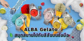 ALBA Gelato