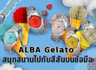 ALBA Gelato