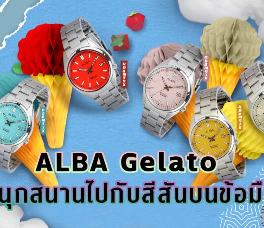 ALBA Gelato