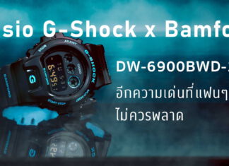 Casio G-Shock x Bamford DW-6900BWD-1ER