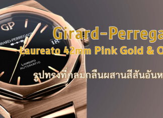 Girard-Perregaux Laureato 42mm Pink Gold & Onyx