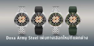 Doxa Army Steel