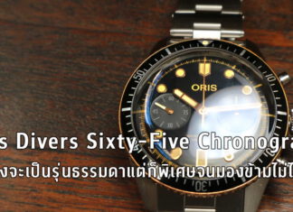 Oris Divers Sixty-Five Chronograph