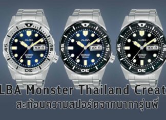 ALBA Monster Thailand Creation