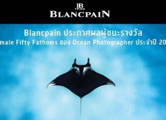 Blancpain Female Fifty Fathoms