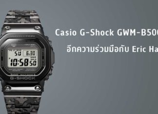 Casio G-Shock GWM-B5000EH Eric Haze