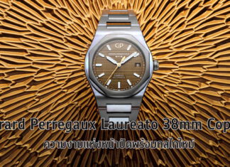 Girard Perregaux Laureato 38mm Copper