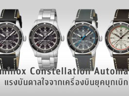 Luminox Constellation Automatic