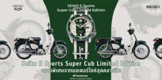 Seiko 5 Sports Super Cub Limited Edition