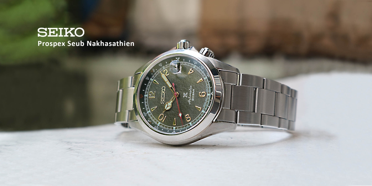 Seiko Prospex Seub Nakhasathien Thailand Limited Edition