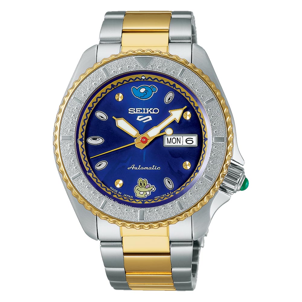 Seiko 5 Sports 55th Anniversary Customize Campaign Limited Edition