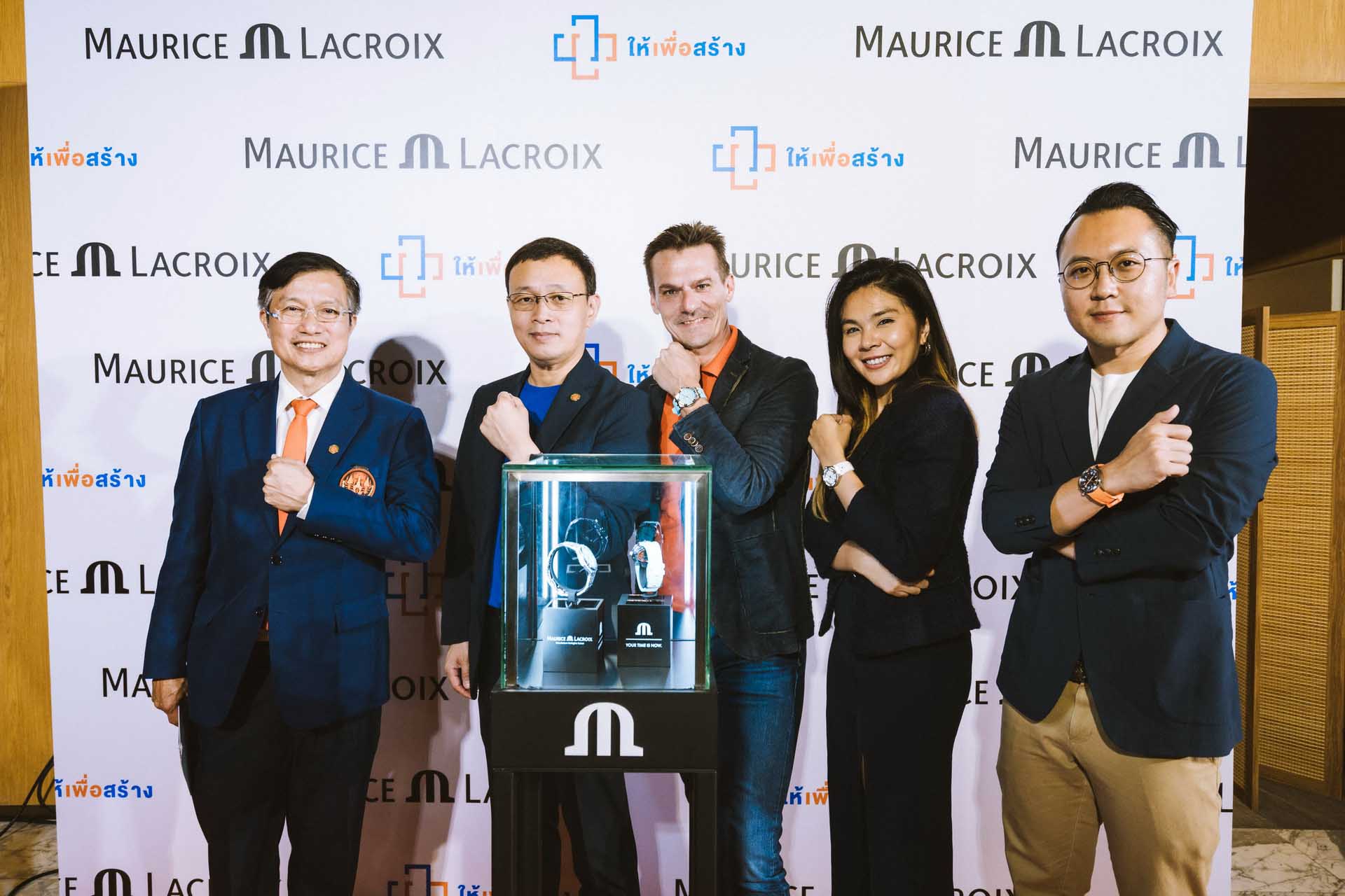 Maurice Lacroix Aikon x Limited Edition