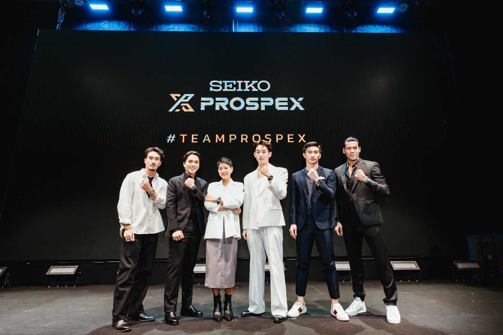 Seiko เปิดตัว Team Prospex