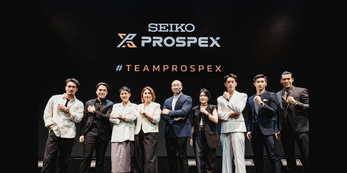 Seiko เปิดตัว Team Prospex