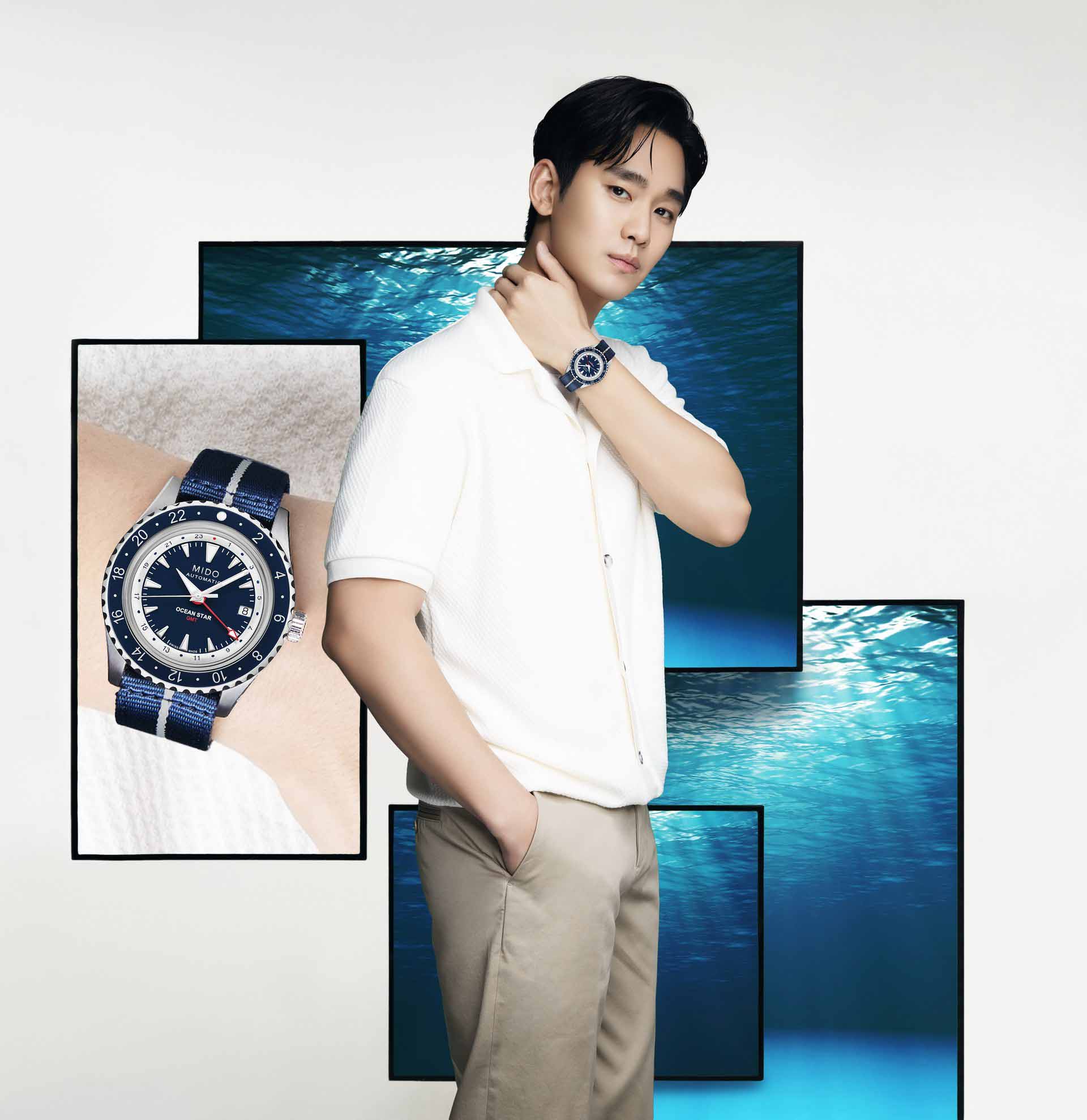 Mido Ocean Star GMT Special Edition Kim Soo Hyun