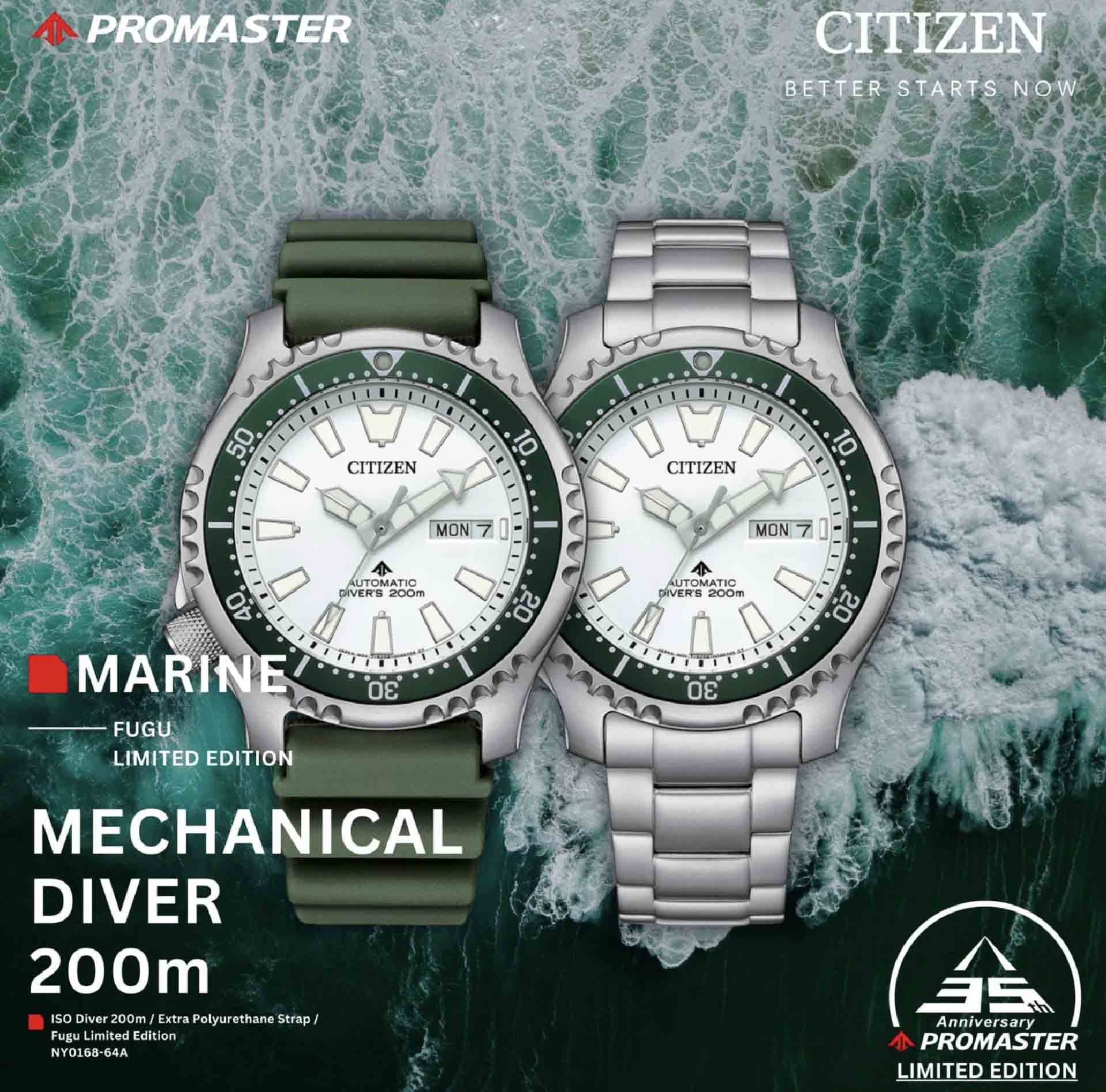 Citizen Promaster 35th Anniversary NY016 Series Fugu