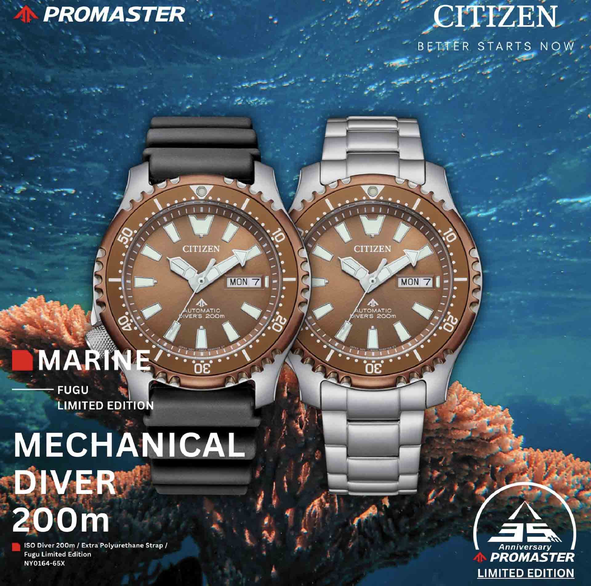 Citizen Promaster 35th Anniversary NY016 Series Fugu