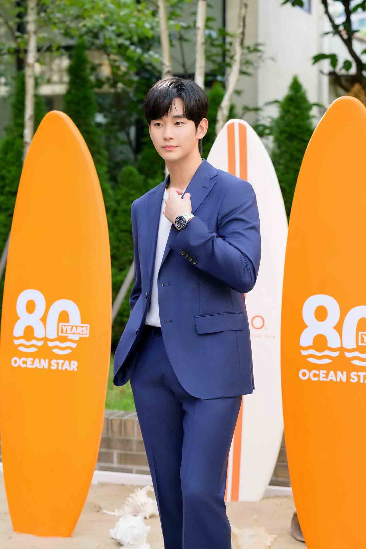 Mido Ocean Star “คิม ซู ฮยอน”