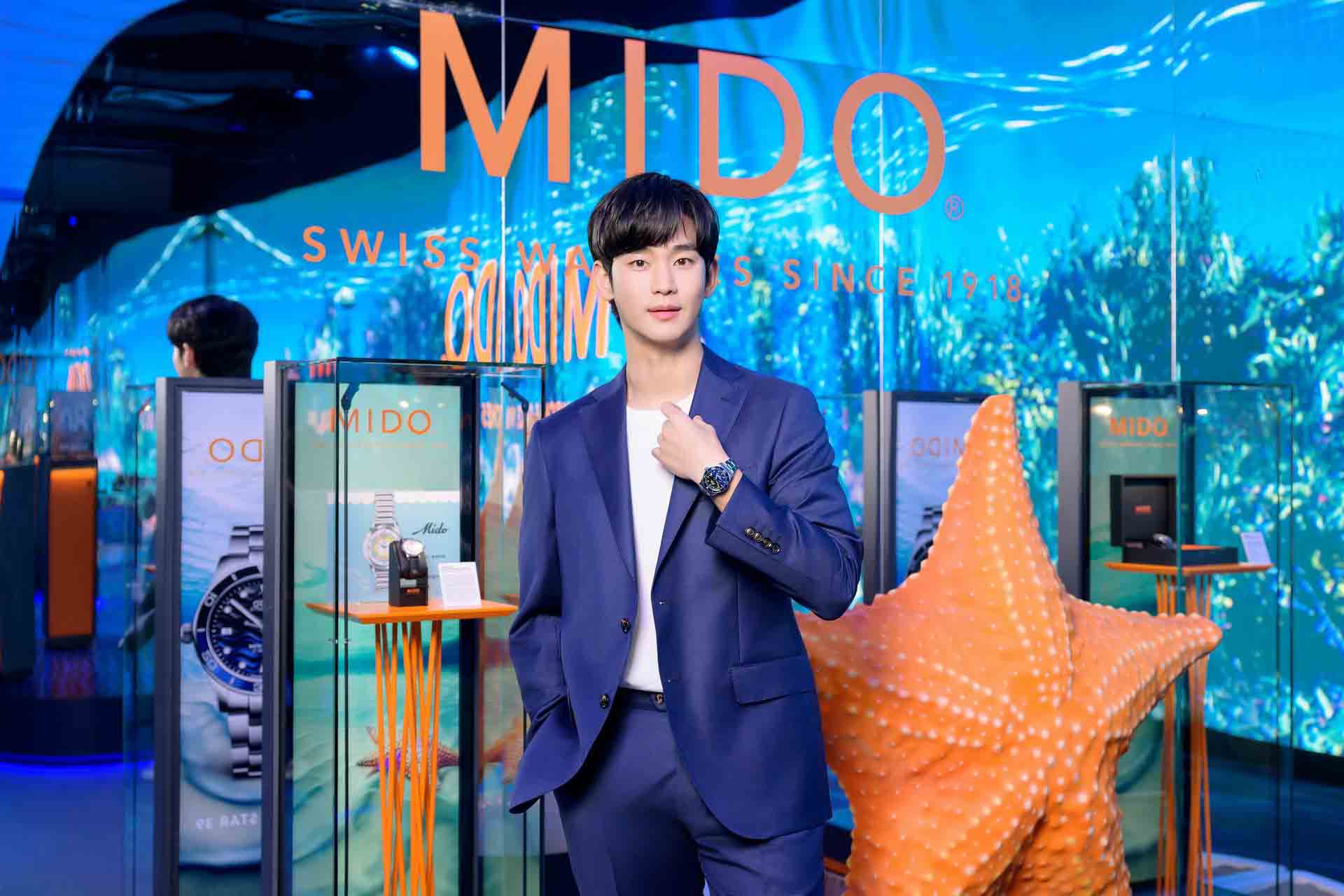 Mido Ocean Star “คิม ซู ฮยอน”