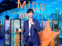 Mido Ocean Star “คิม ซู ฮยอน”