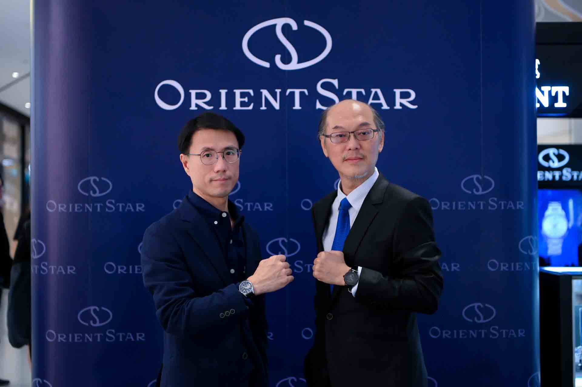 ORIENT STAR