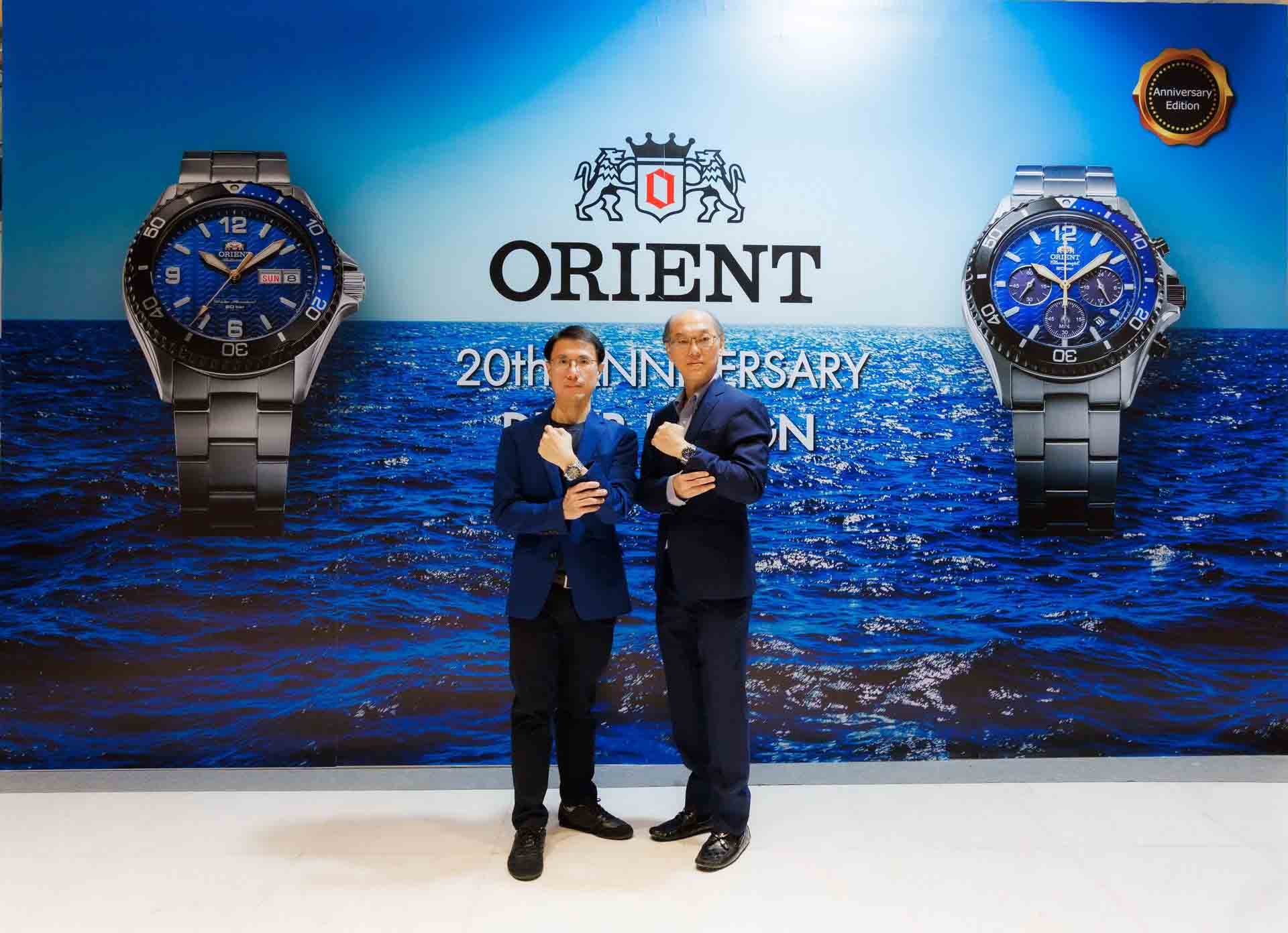 Orient Diver Design