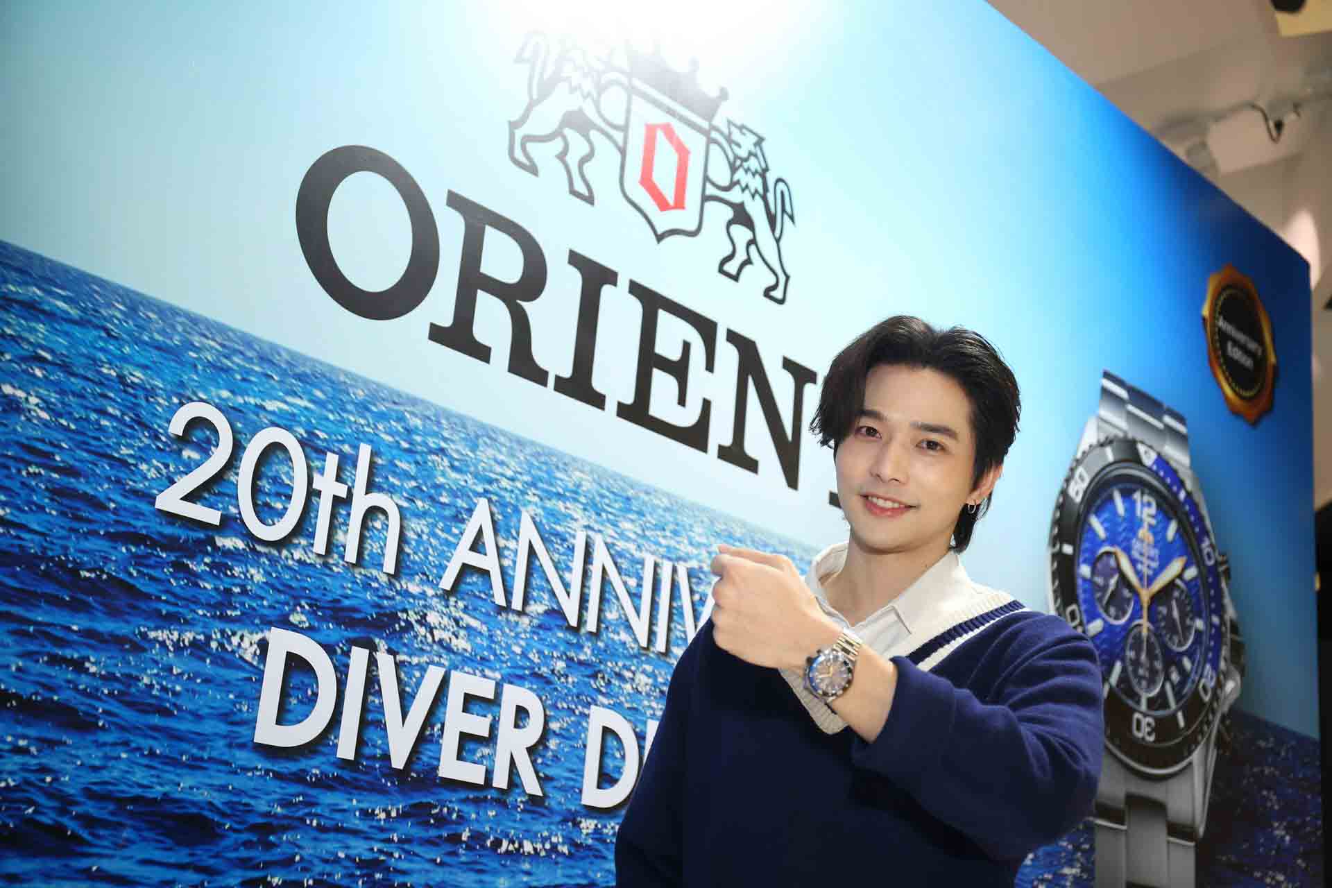 Orient Diver Design