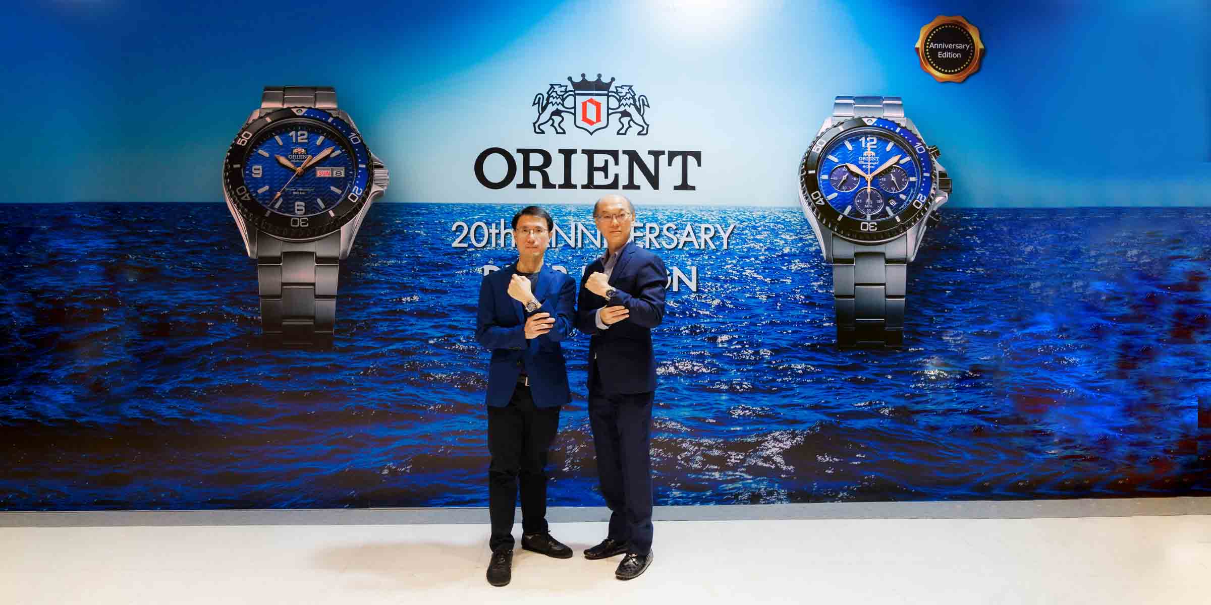 Orient Diver Design