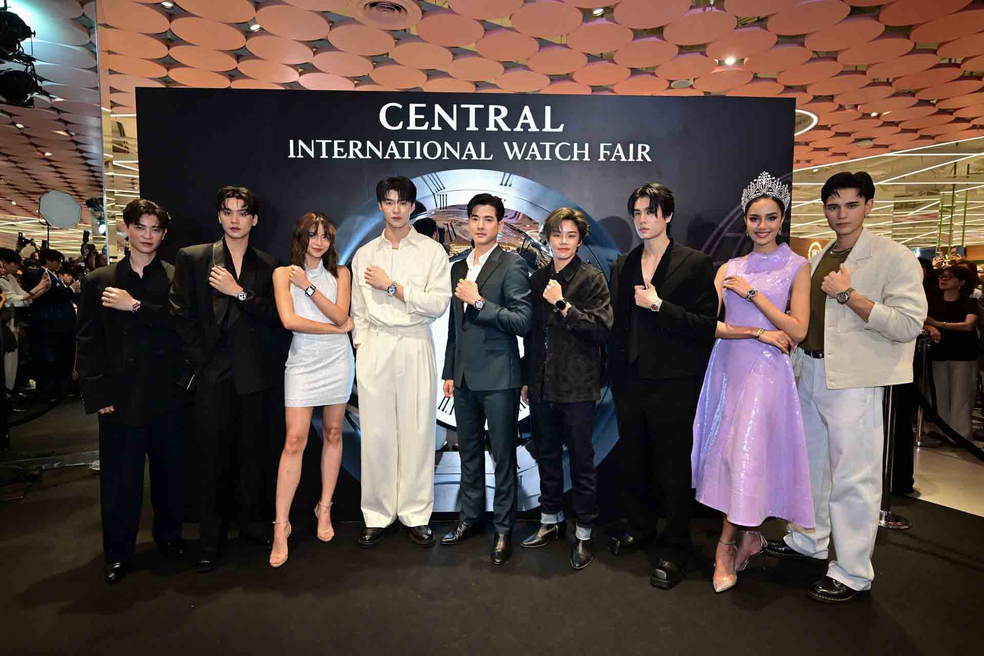 Central International Watch Fair 2024