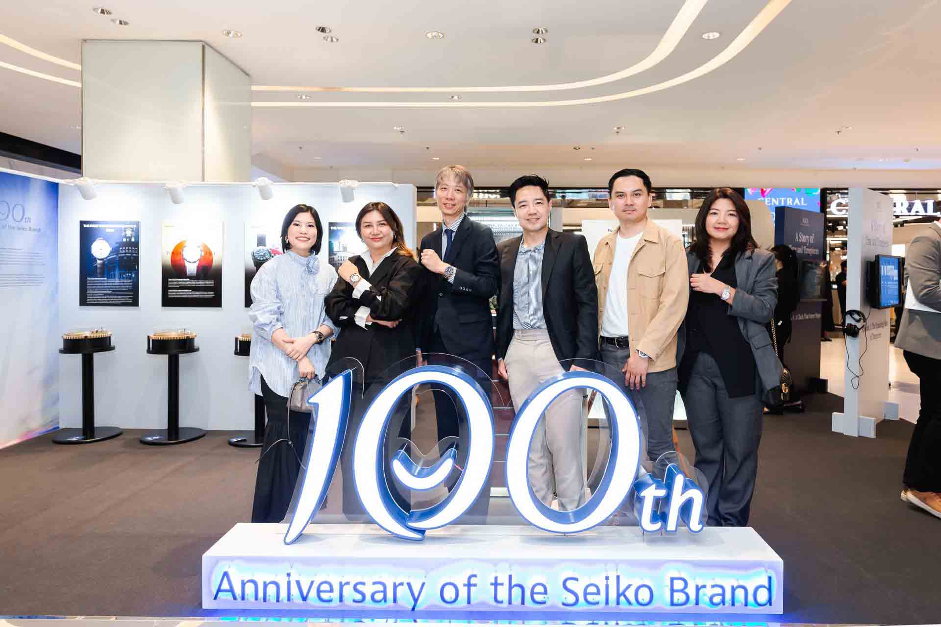 Seiko 100th Anniversary