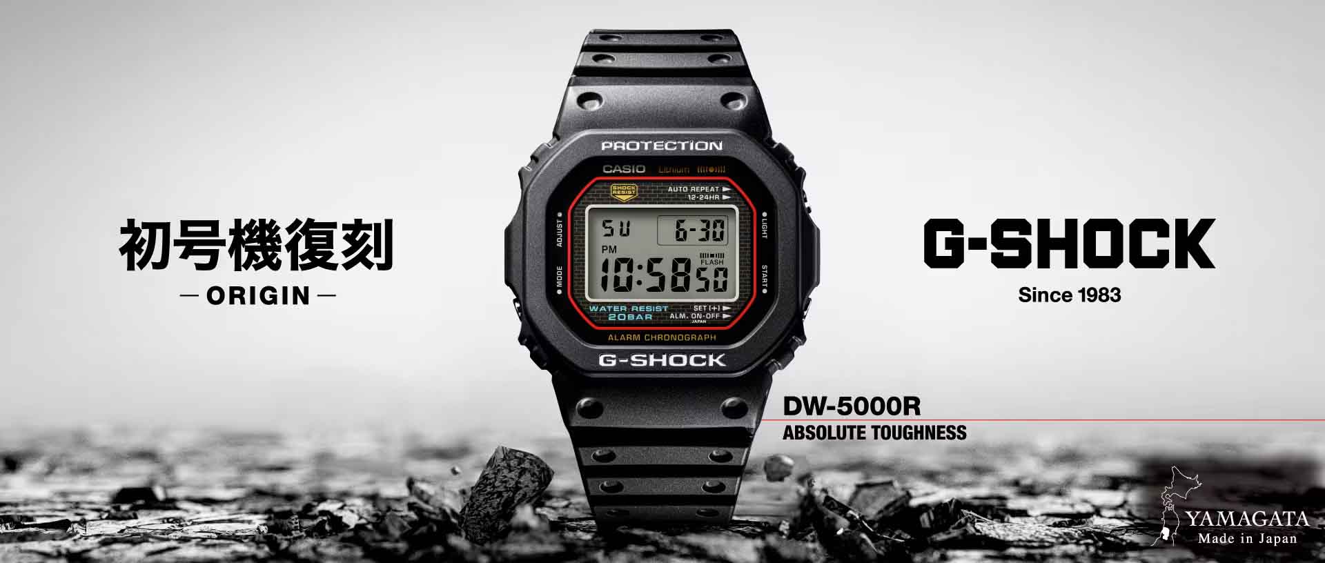 Casio G-SHOCK DW5000R-1AJF