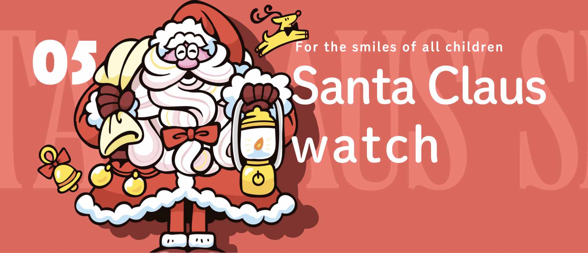 Seiko Power Design Project 2025 - Santa Claus’s Specialized Watch 